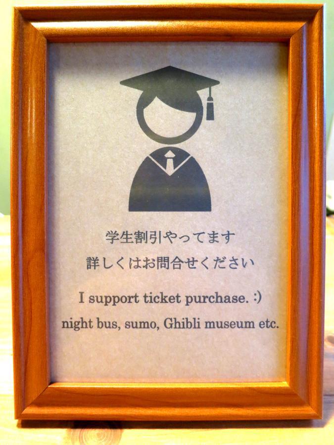 No Borders Hostel Tokyo Exterior photo